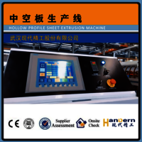 hollow grid board making equipment PP hollow grid board making equipment 2300mm hollow grid board making equipment
