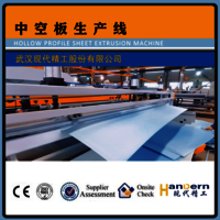 hollow grid board making equipment PP hollow grid board making equipment 2300mm hollow grid board making equipment