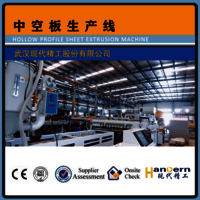 hollow grid board making equipment PP hollow grid board making equipment 2300mm hollow grid board making equipment
