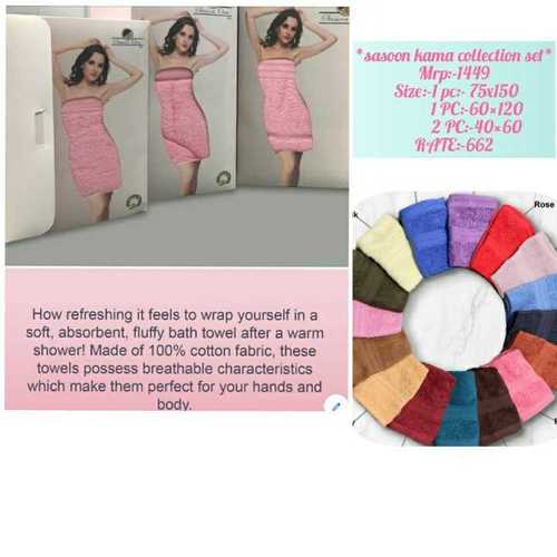 Kama Towel set
