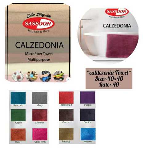 Calzedonia Towel