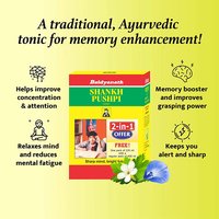 Baidyanath Shankhapushpi Sharbat - 450 Ml