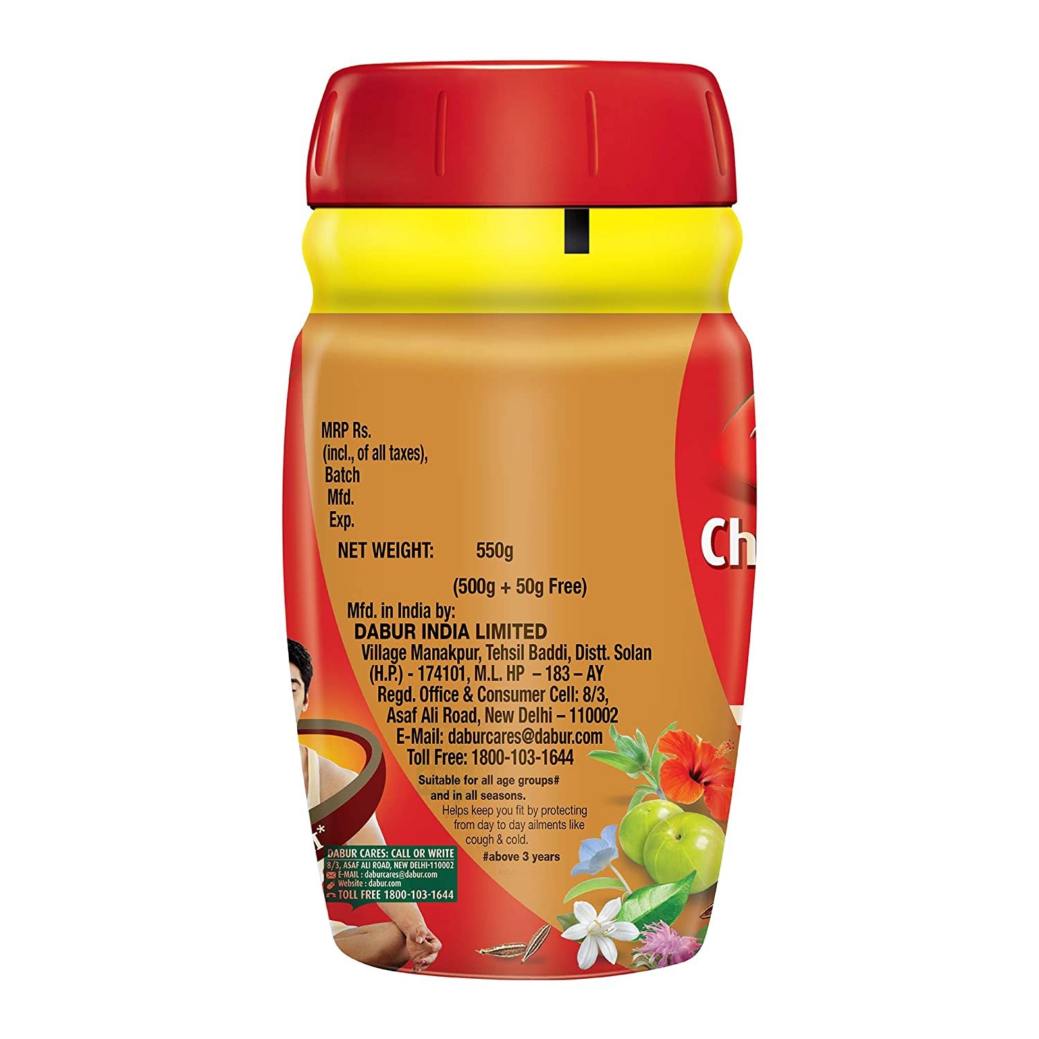 Dabur Chyawanprash - 2x Immunity - 500 Gm (Get 50 Gm Free )