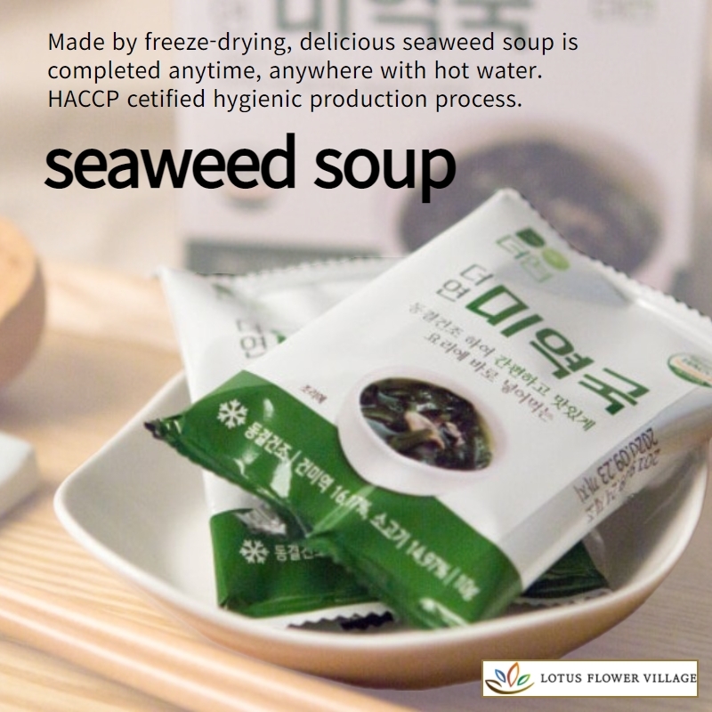 Seaweed Soup