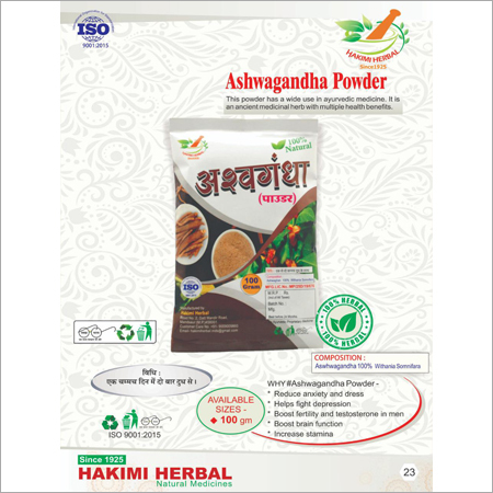 Natural Ashwagandha Powder