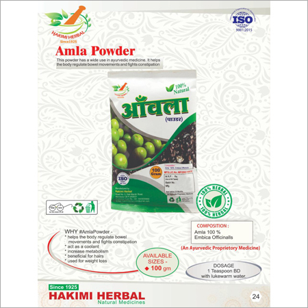 Herbal Product Amla Powder