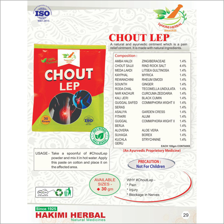 Herbal Product Chout Lep