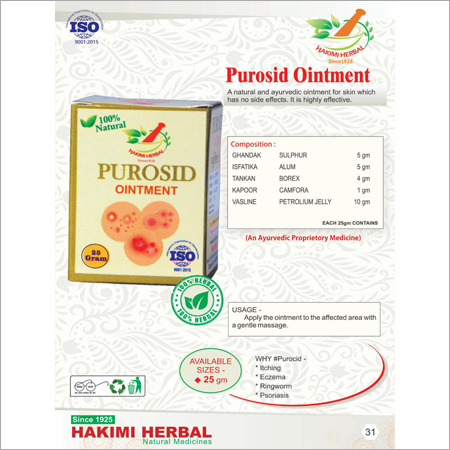 Purosid Ointment
