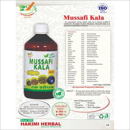 400 ML Mussafi Kala Rakt Shodhak Syrup By HAKIMI HERBAL
