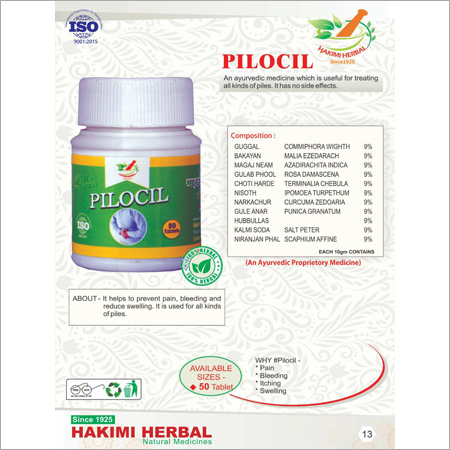 Pilocil Ayurvedic Tablet By HAKIMI HERBAL