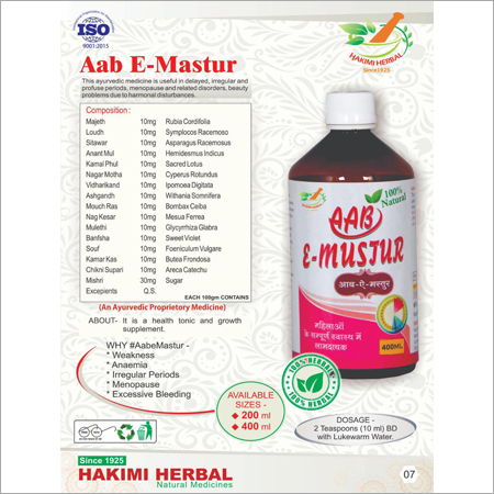 Aab E Mastur Syrup