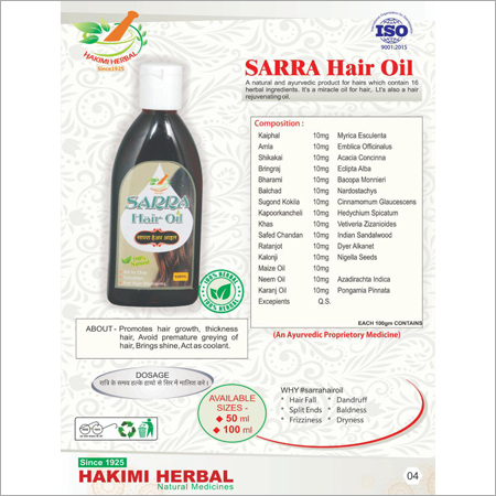 50 Ml Sarra Hair Oil