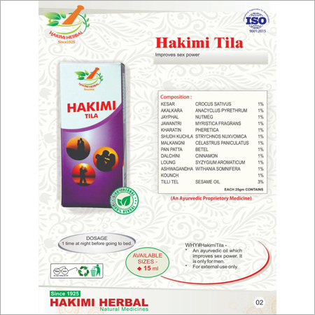 Hakimi Tila