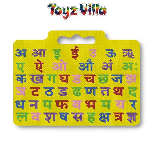 Multicolor Learn And Play With Eva Foam Hindi Alphabet Learning Board