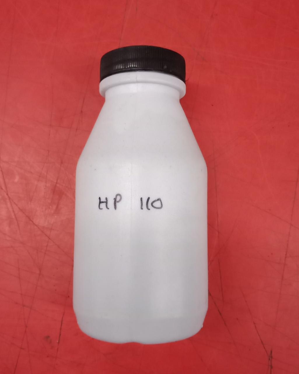 110A Powder 70gms