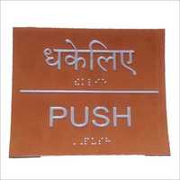 Door Push Braille Signage