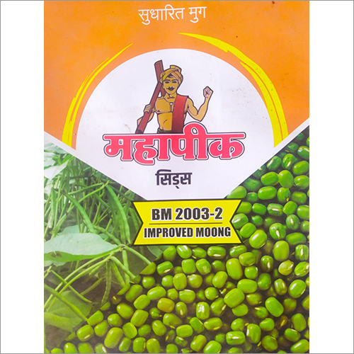 Moong Seeds
