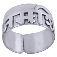 OM NAMAH SHIVAY PLAIN 925 STERLING SOLID SILVER HANDMADE RING