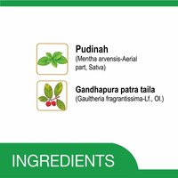 Amrutanjan Strong Pain Balm Double Power - 50ml