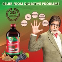 Zandu Pancharishta - 200 Ml