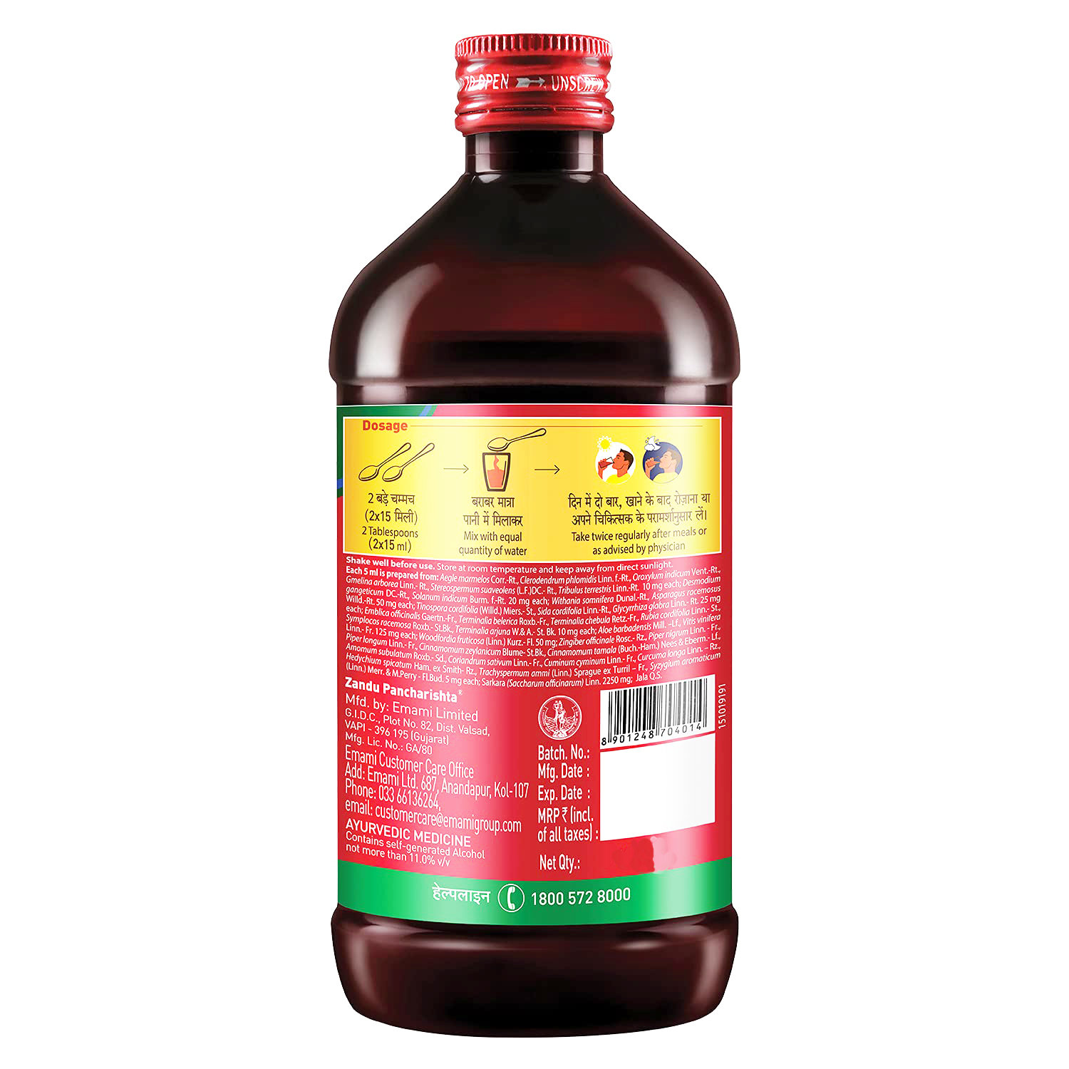 Zandu Pancharishta - 200 Ml