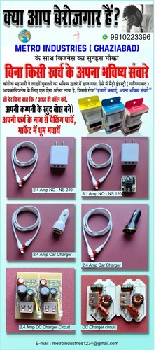 Mobile Charger
