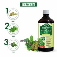 Dabur Giloy Neem Tulsi Juice: Benefit Of 3-in-1 Immunity Boosters With The Power Of Giloy - 1l