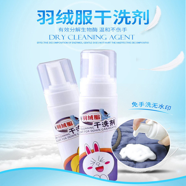 Dry Cleaning Spray