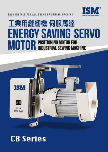 ISM Sewing Machine Servo Motor
