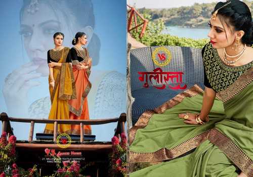 GULISTA SAREE