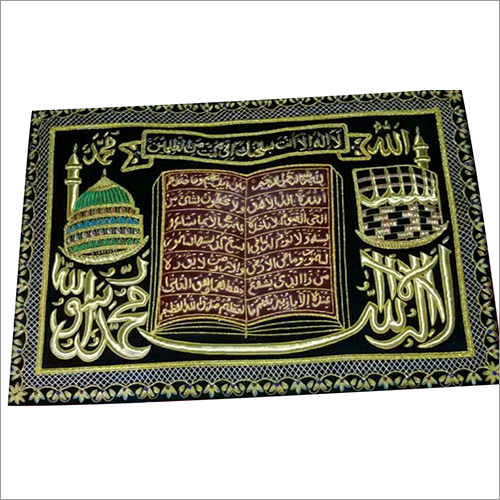 Islamic Jewel Wall Hanging Carpet Backing Material: Lining