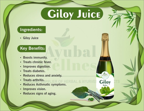 giloy juice 500ml By NAYABAZZAR.COM