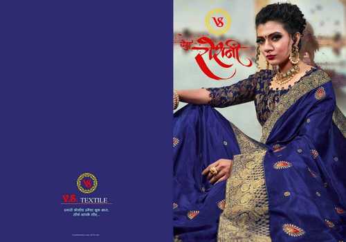 RANG ROSHAN