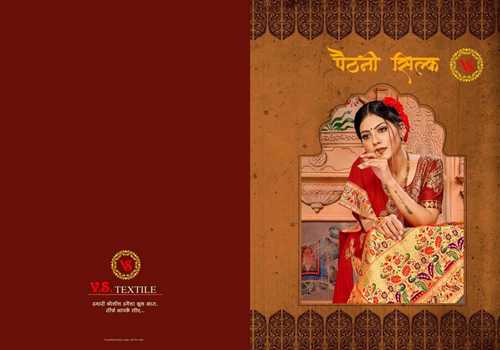 PETHNI SAREE