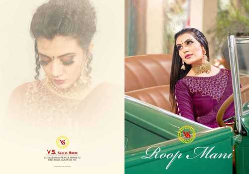 ROOPMANI SAREE