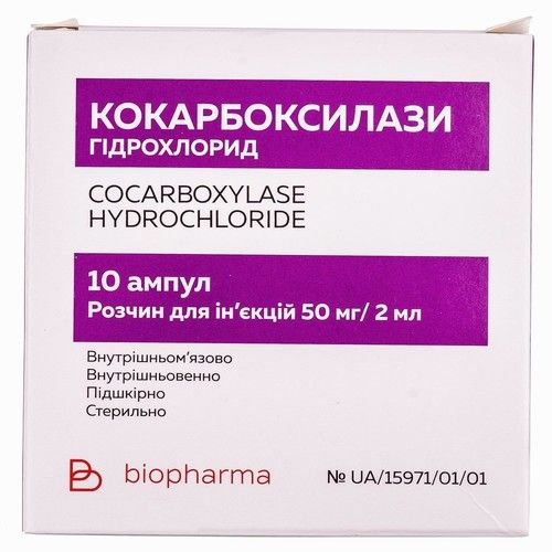 Liquid Cocarboxylase Hydrochloride Injection