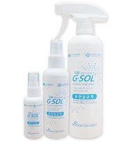 G.Sol Sanitizing Spray (No-Alcohol COVID-19 Antiviral - Antibaterial)