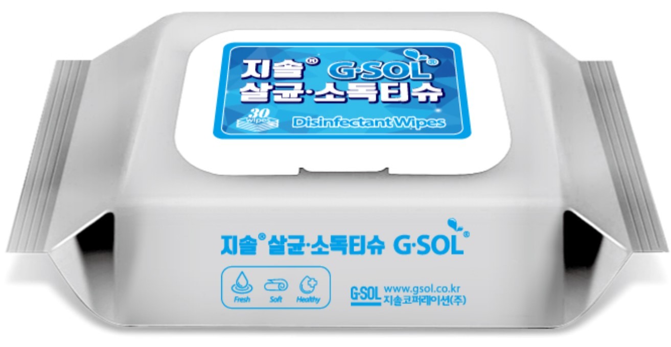 G.Sol Sanitizing Spray (No-Alcohol COVID-19 Antiviral - Antibaterial)