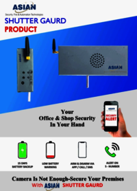 Shutter Guard And Shutter Security