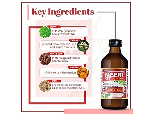 AIMIL NEERI KFT Sugar Free Syrup for Kidney Health - 200ml