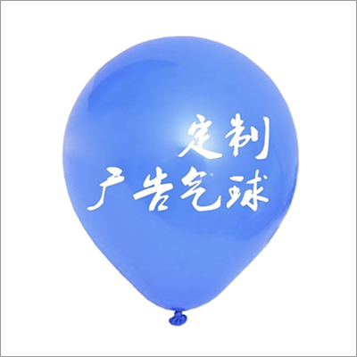 Custom Advertising Printed Balloon