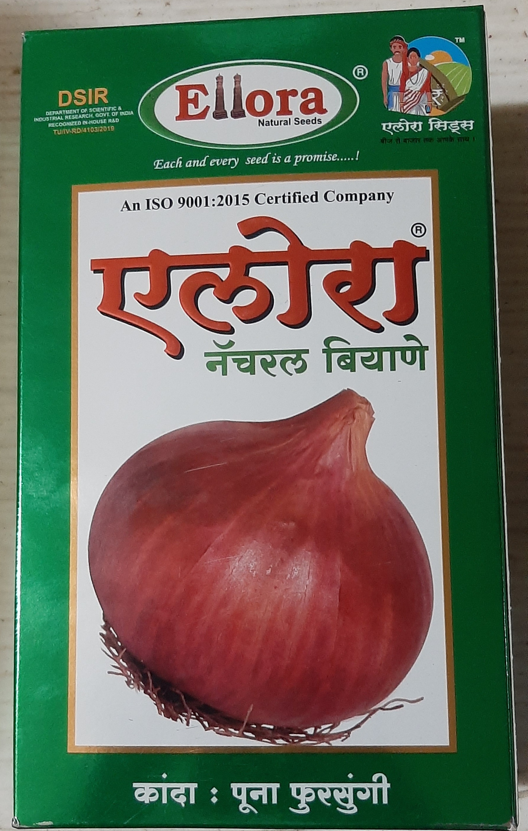 ONION-POONA FURSUNGI