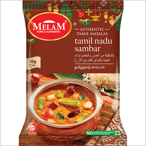 Tamil Nadu Sambar Masala