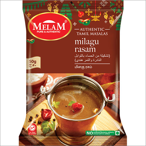 Milagu Rasam Masala