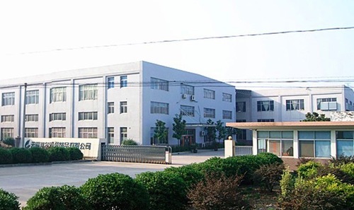 Linglu Industries China Limited 