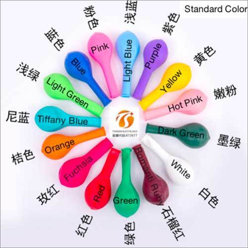 Standard Color Balloons