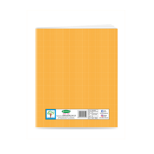 Sundaram Winner Brown Sketch Book (One Line) - 172 Pages (E-8I) Wholesale Pack - 216 Units