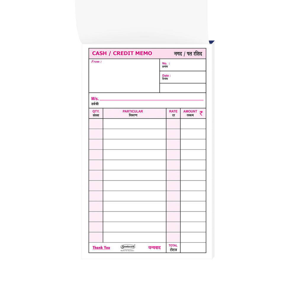 Shivam Cash Memo Book - 00 No. 200 Pages