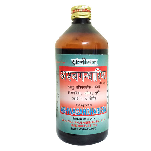 Ashwagandharist Ayurvedic