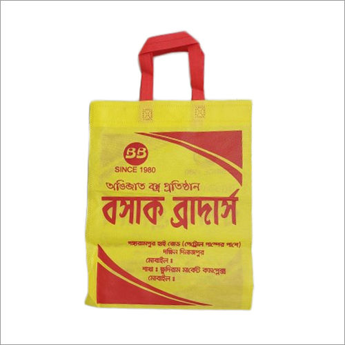 Printed Non Woven Loop Handle Bag